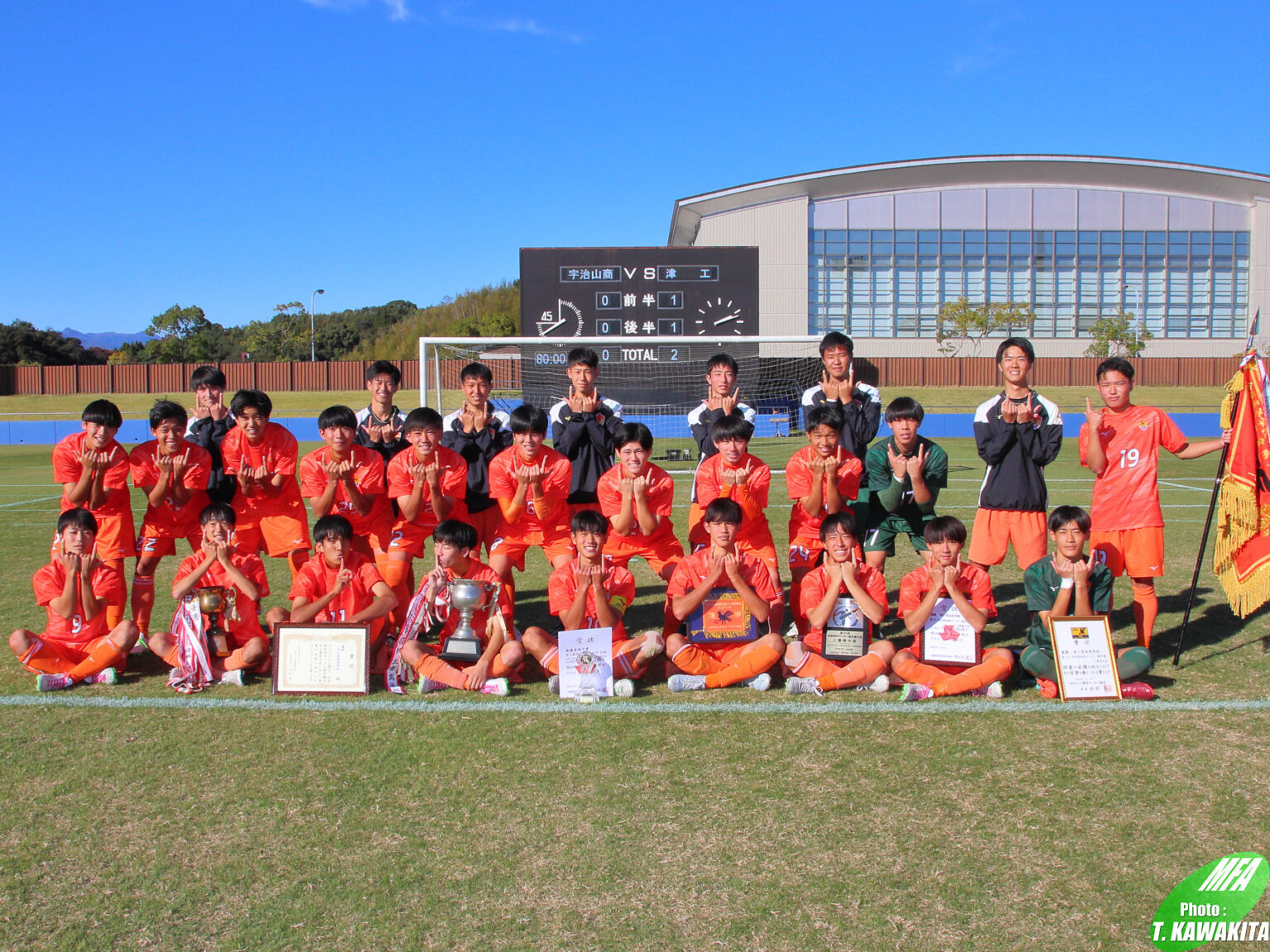 【フォトギャラリー】2022年度 第101回全国高校サッカー選手権三重県大会 決勝 一般社団法人三重県サッカー協会